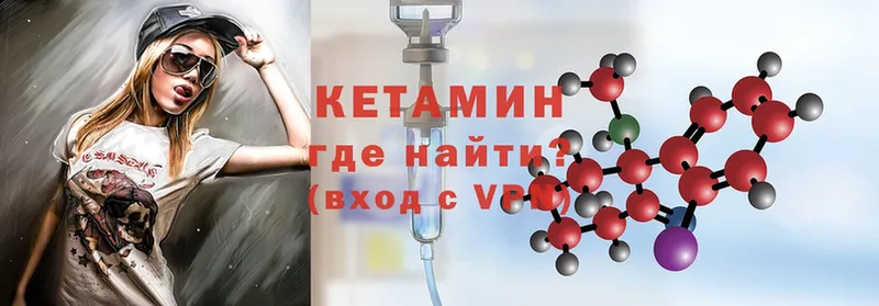 KRAKEN   даркнет сайт  Новомосковск  КЕТАМИН ketamine 